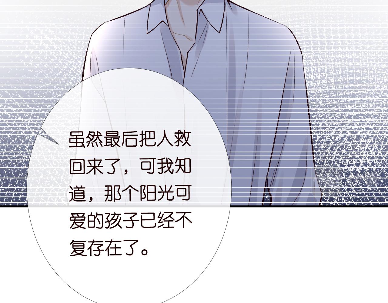 第121 相亲70