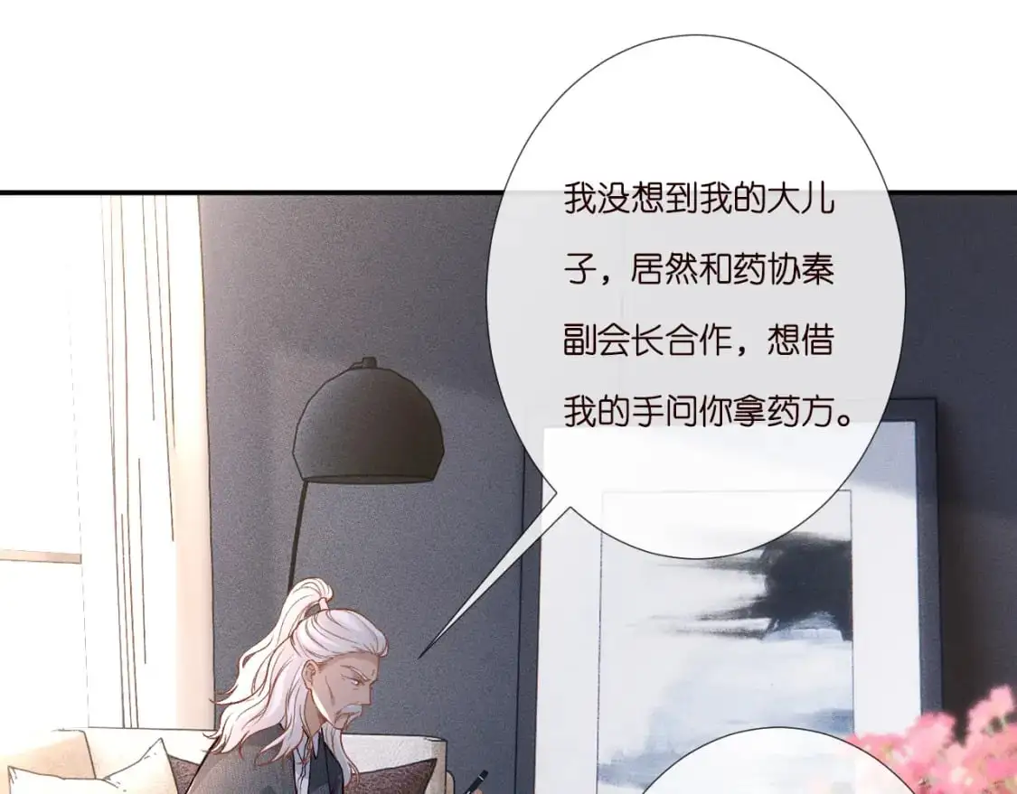 第261 直女开窍64