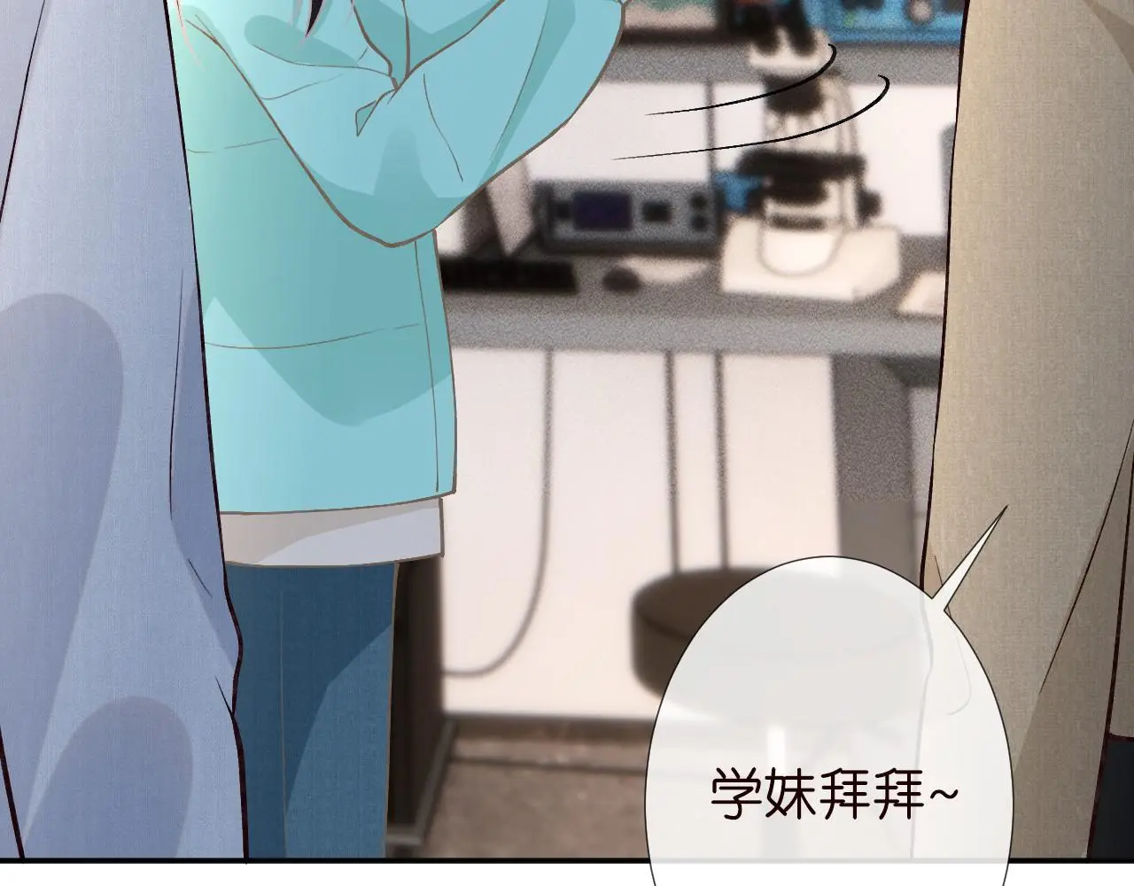 第258 闵郁的弱点21
