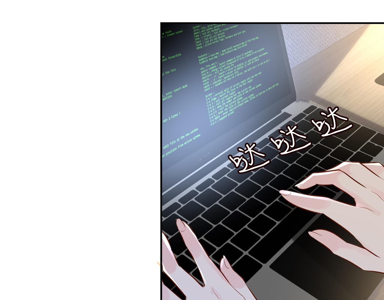 第53话 可疑78