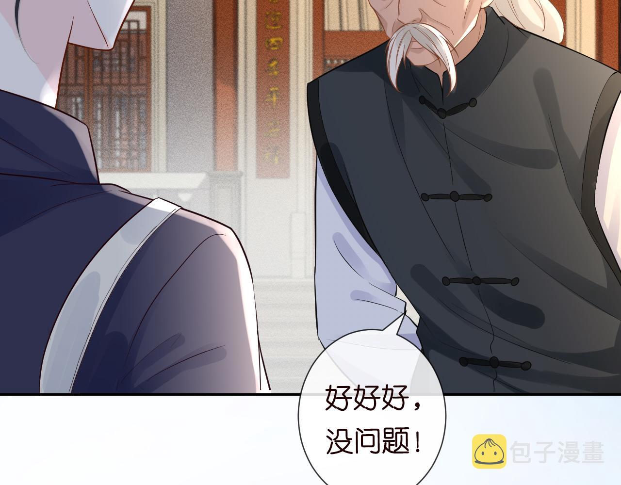 第64话 炼药15