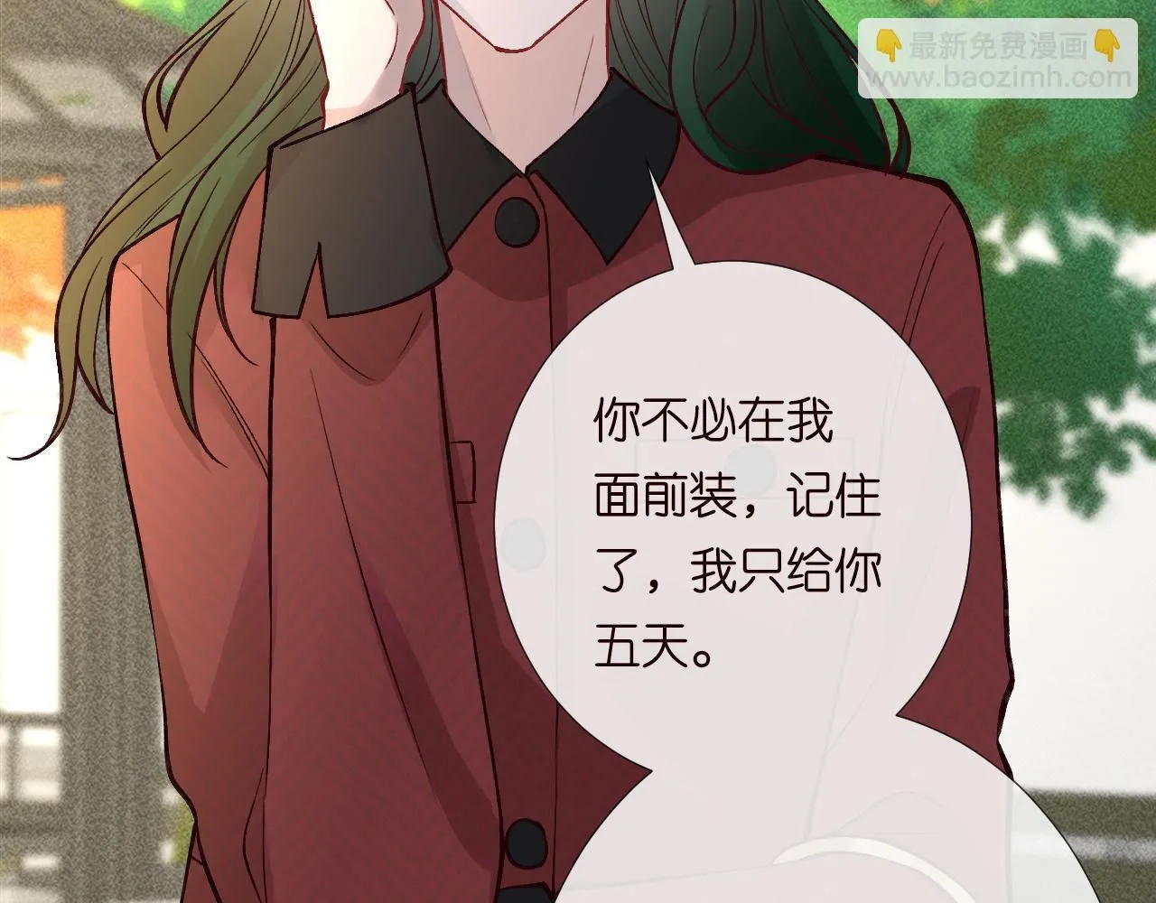 第225 滚出京城！74