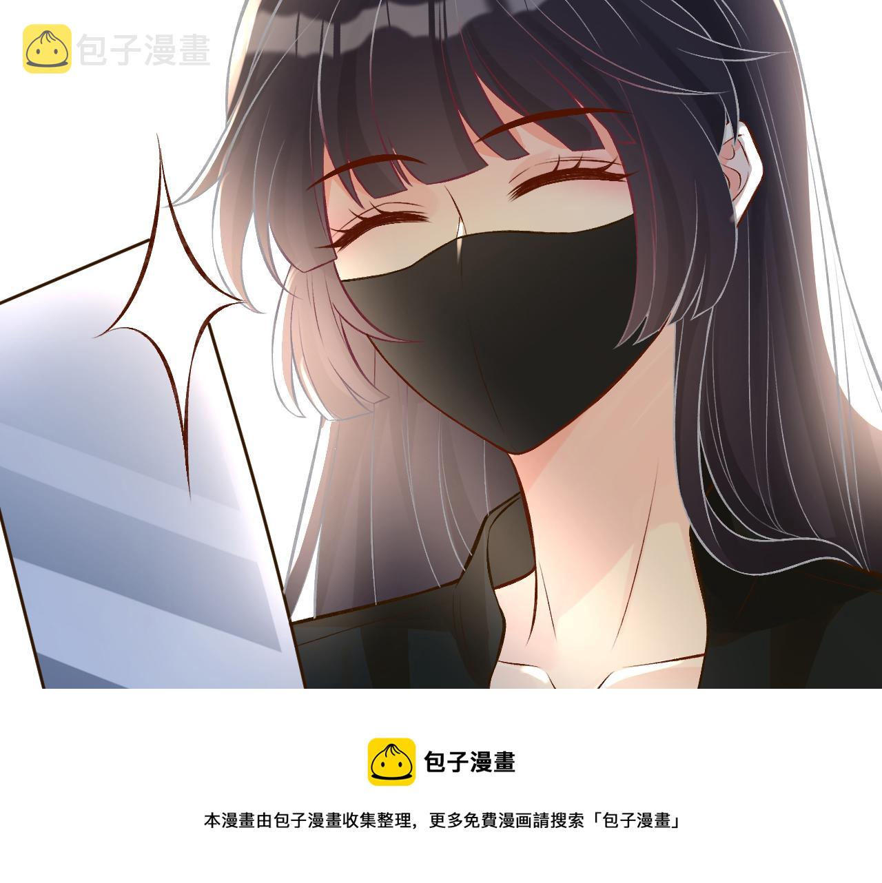 第71话 影后的心机10