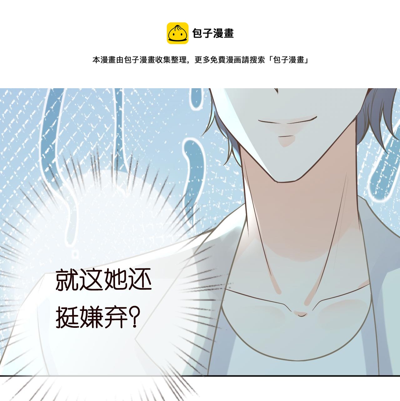 第52话 似是故人来23