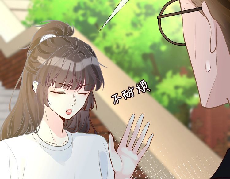 第170 敬酒不吃吃罚酒41