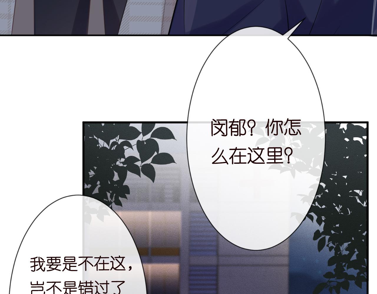 第20话 外婆的信40