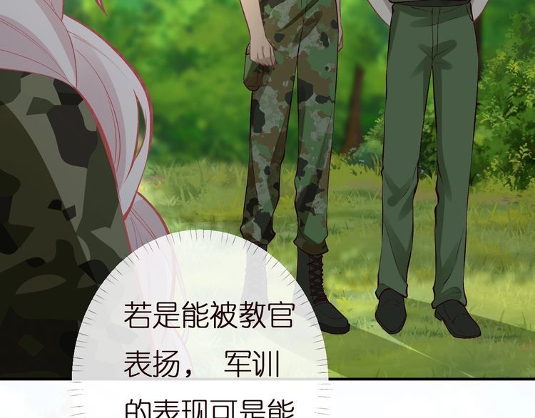 第168 八卦的闵叔叔77