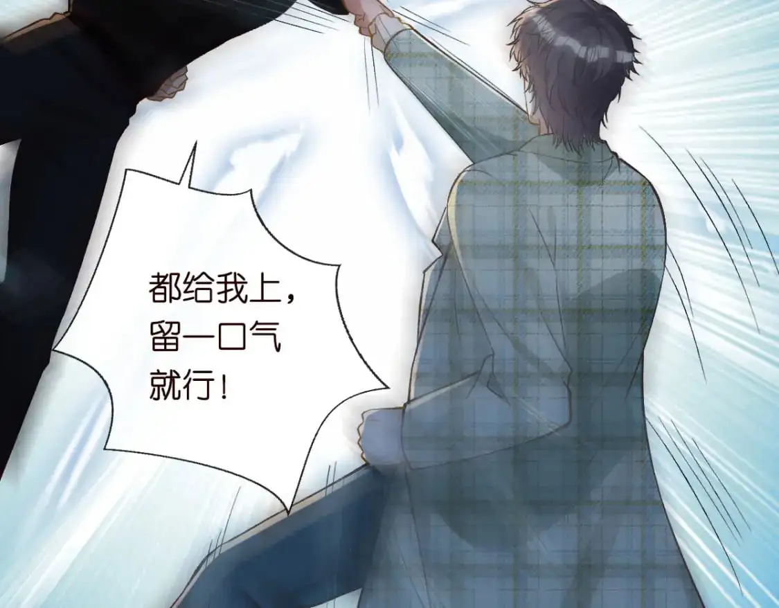 第271 护夫狂魔上线49