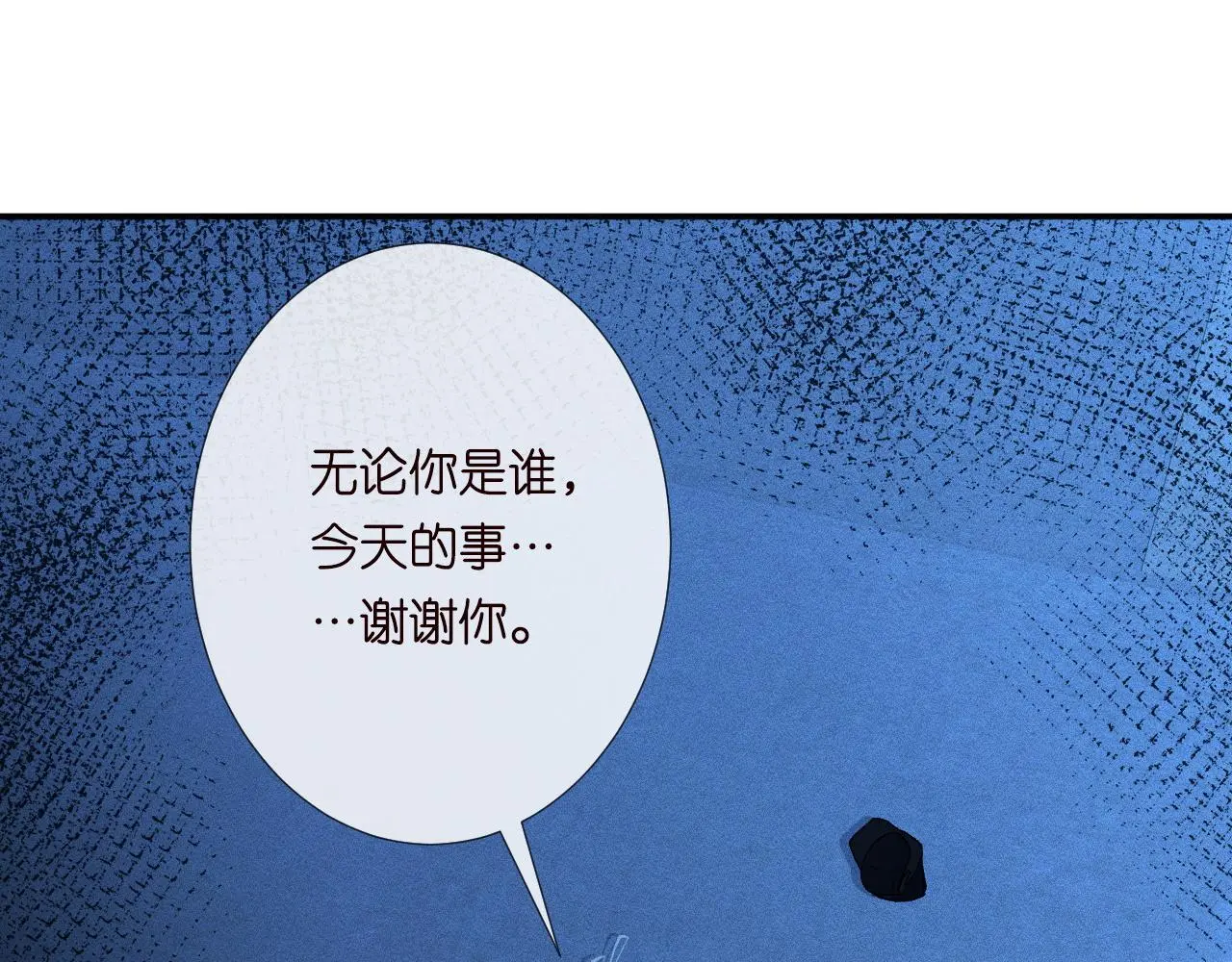 第239 生死一线64