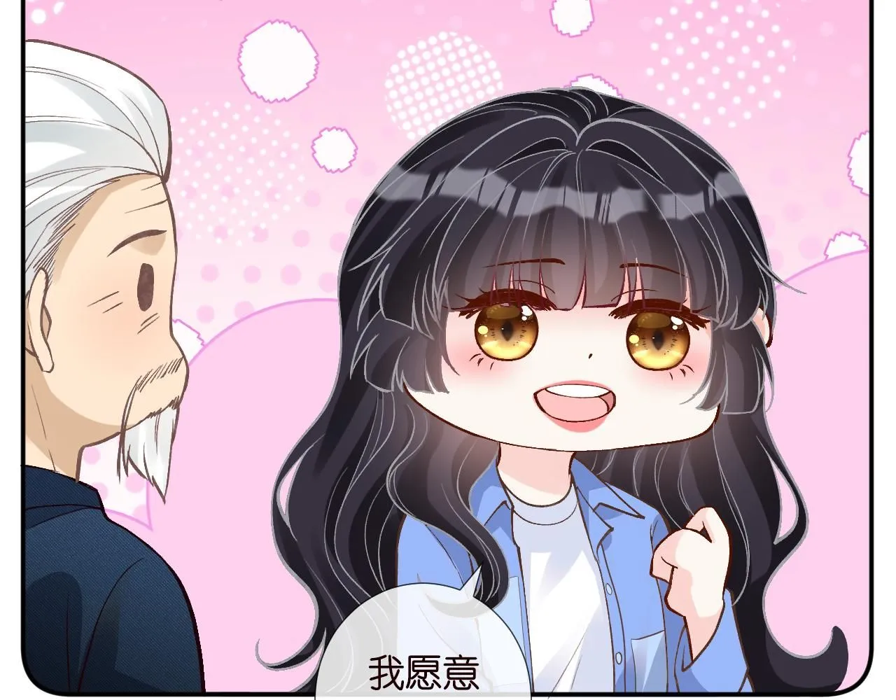 第212 悬赏一个亿47