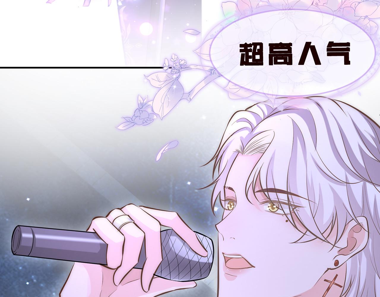 第39话 谁跟你咱妹妹！17