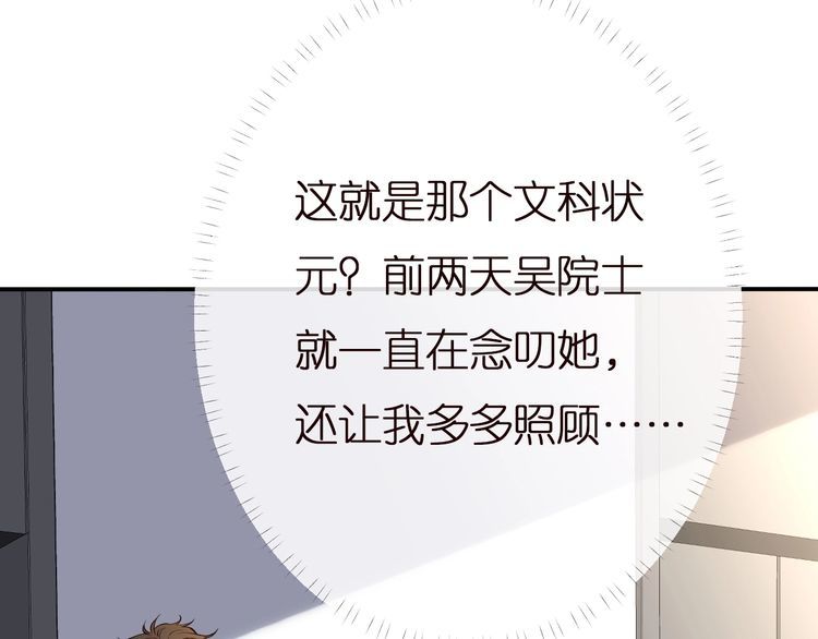 第161 新生报到83