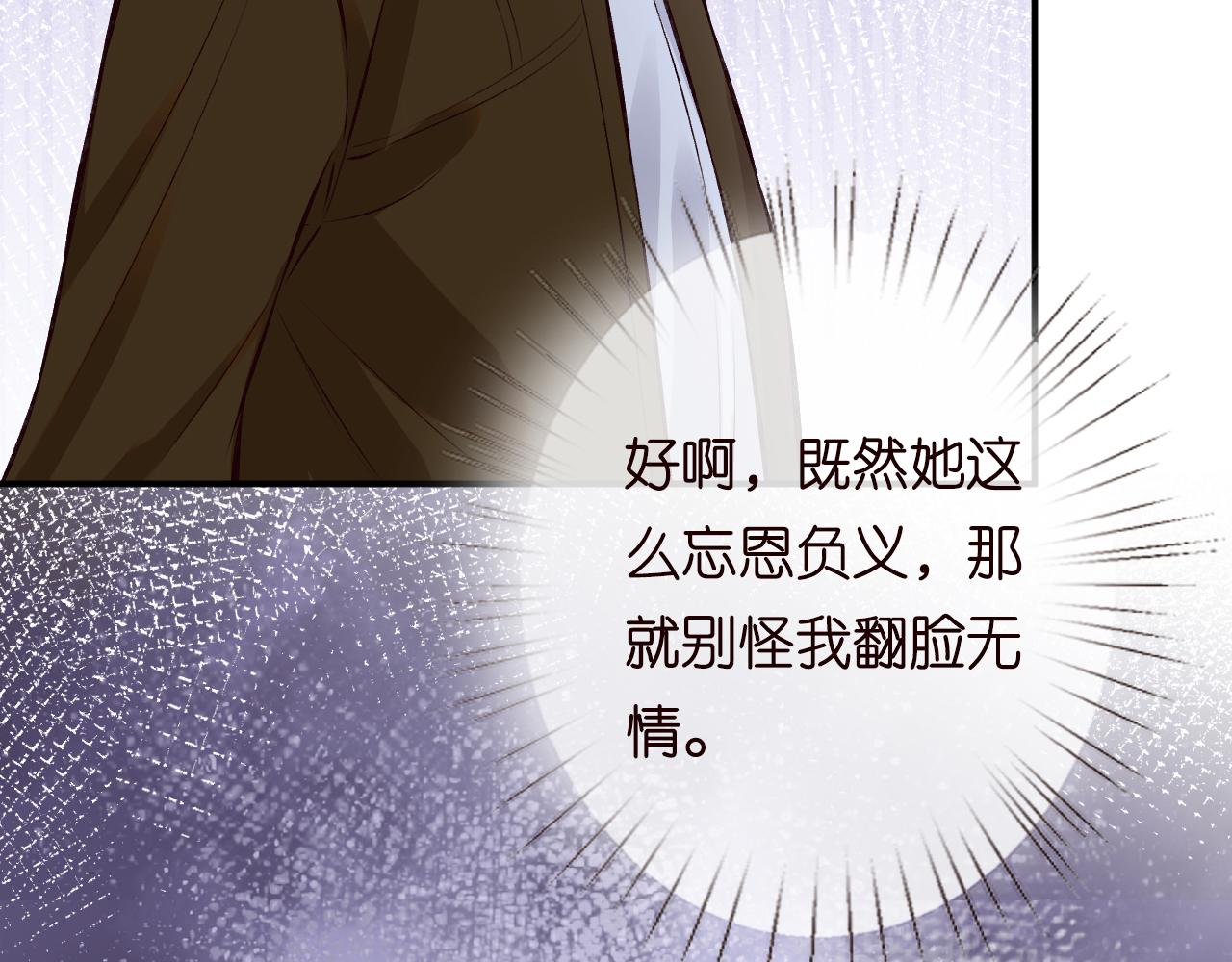 第127 女配茶话会101
