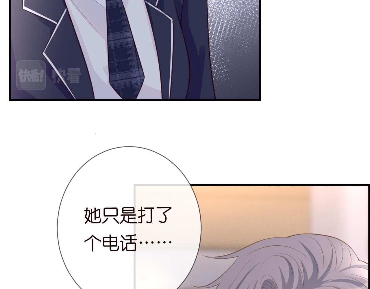 第21话 你选择相信谁10