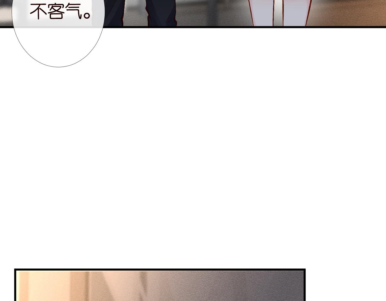 第89话 痛失五百万12
