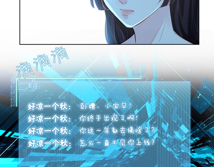 第2话 我怀疑他们在装穷105