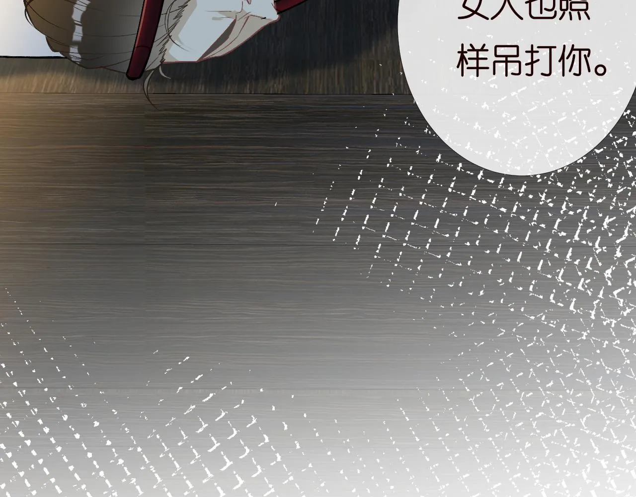 第199 女人怎么了？103