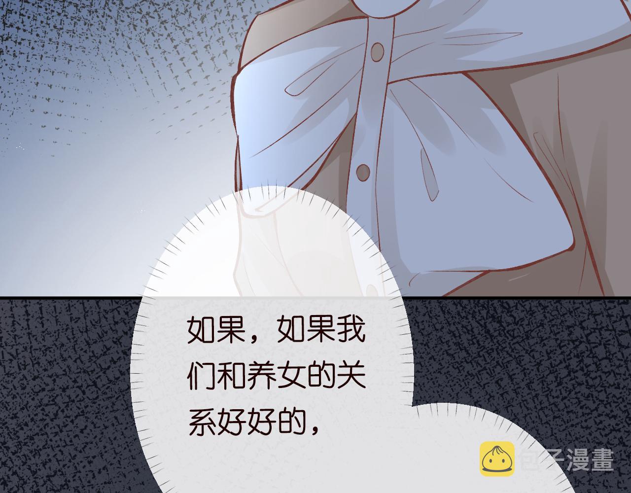 第124 脸皮比天厚100