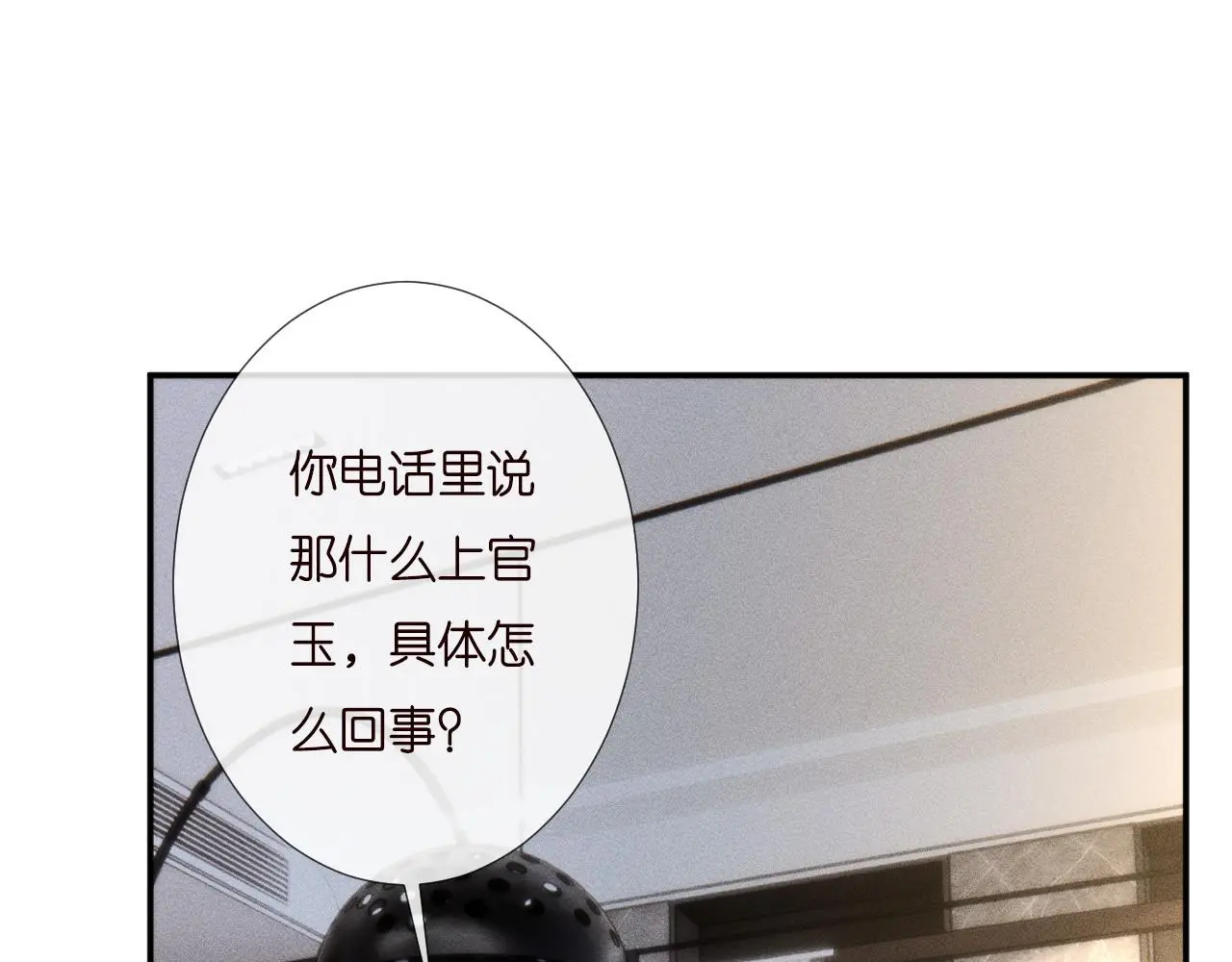 第255 油尽灯枯的脉象66