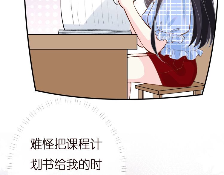 第164 狡猾的老头74