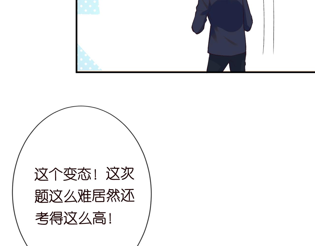 第112 治病她是专业的69