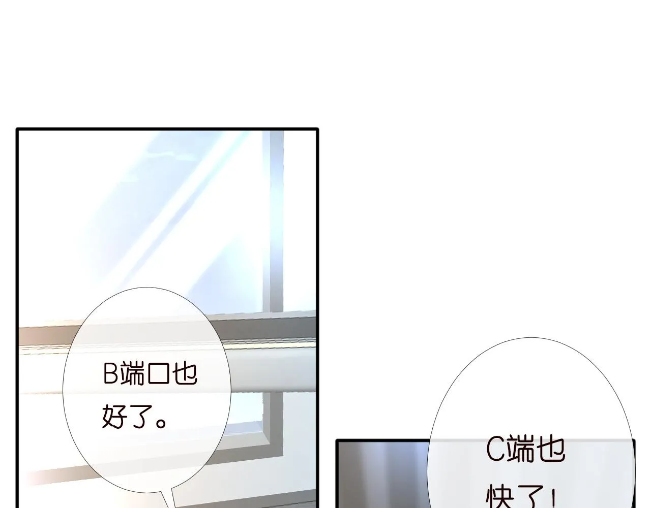 第198 霍杳被抓60