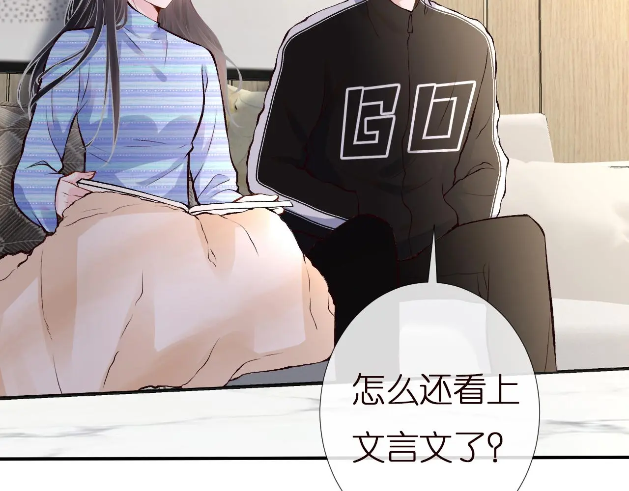 第146 霍杳的梦想5