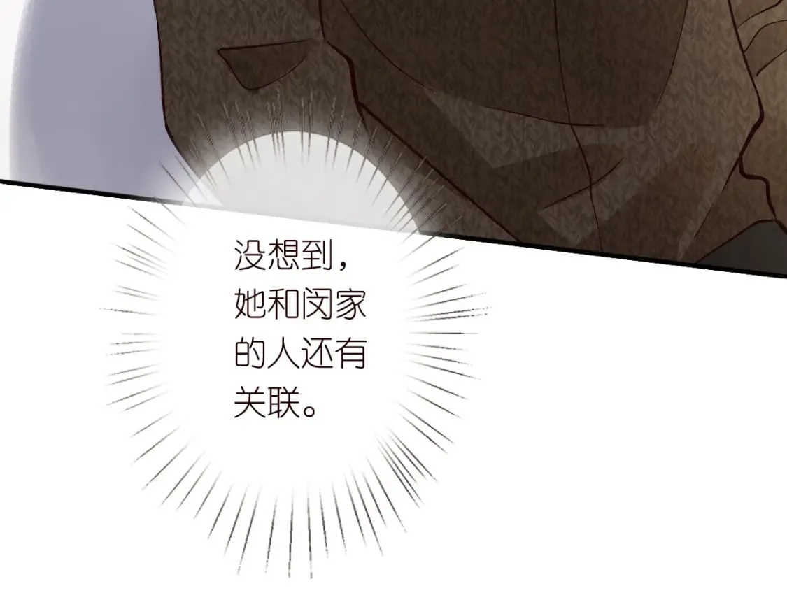 第274（加更） 敏感的男人66
