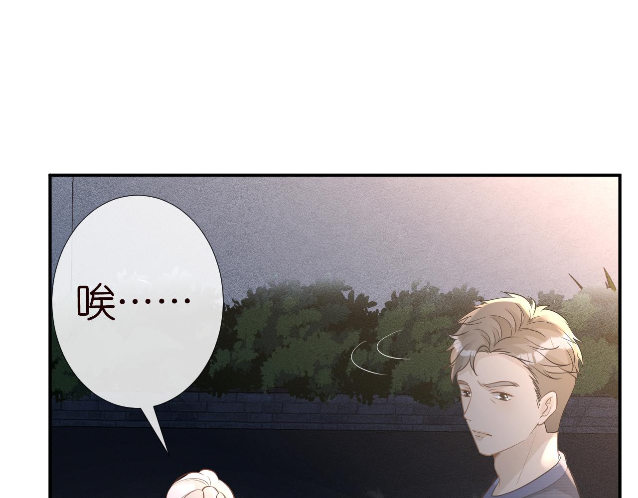 第78话 捉奸50