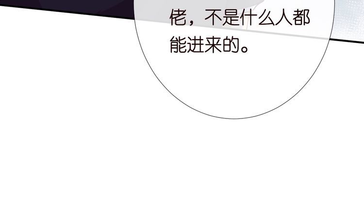 第163 大佬被嫌弃了44