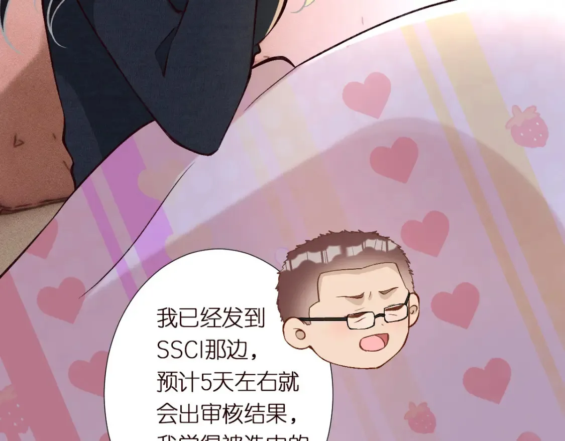 第289 姐！救命！22