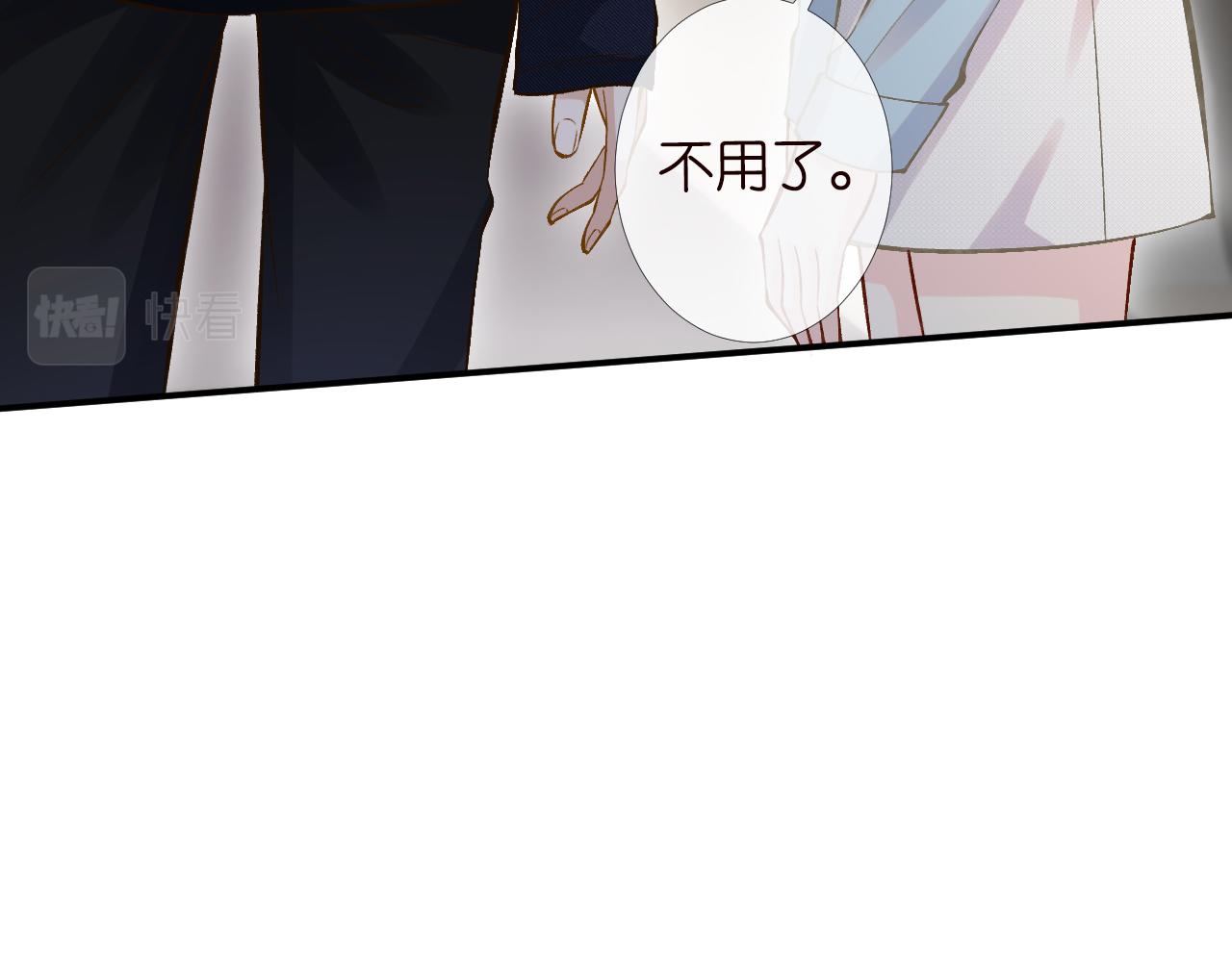 第88话 男人的毛病103