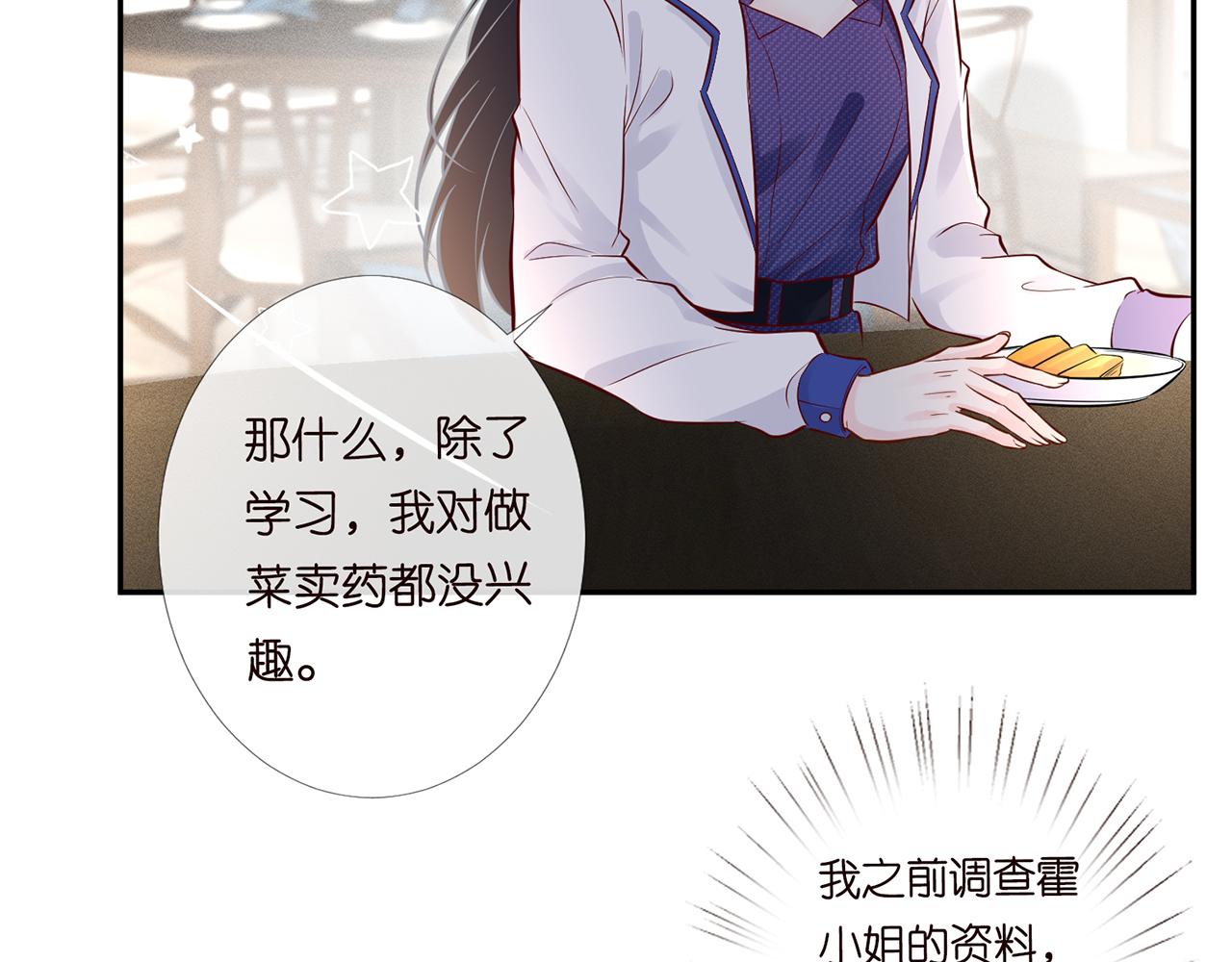 第44话 因为太强而被争抢55