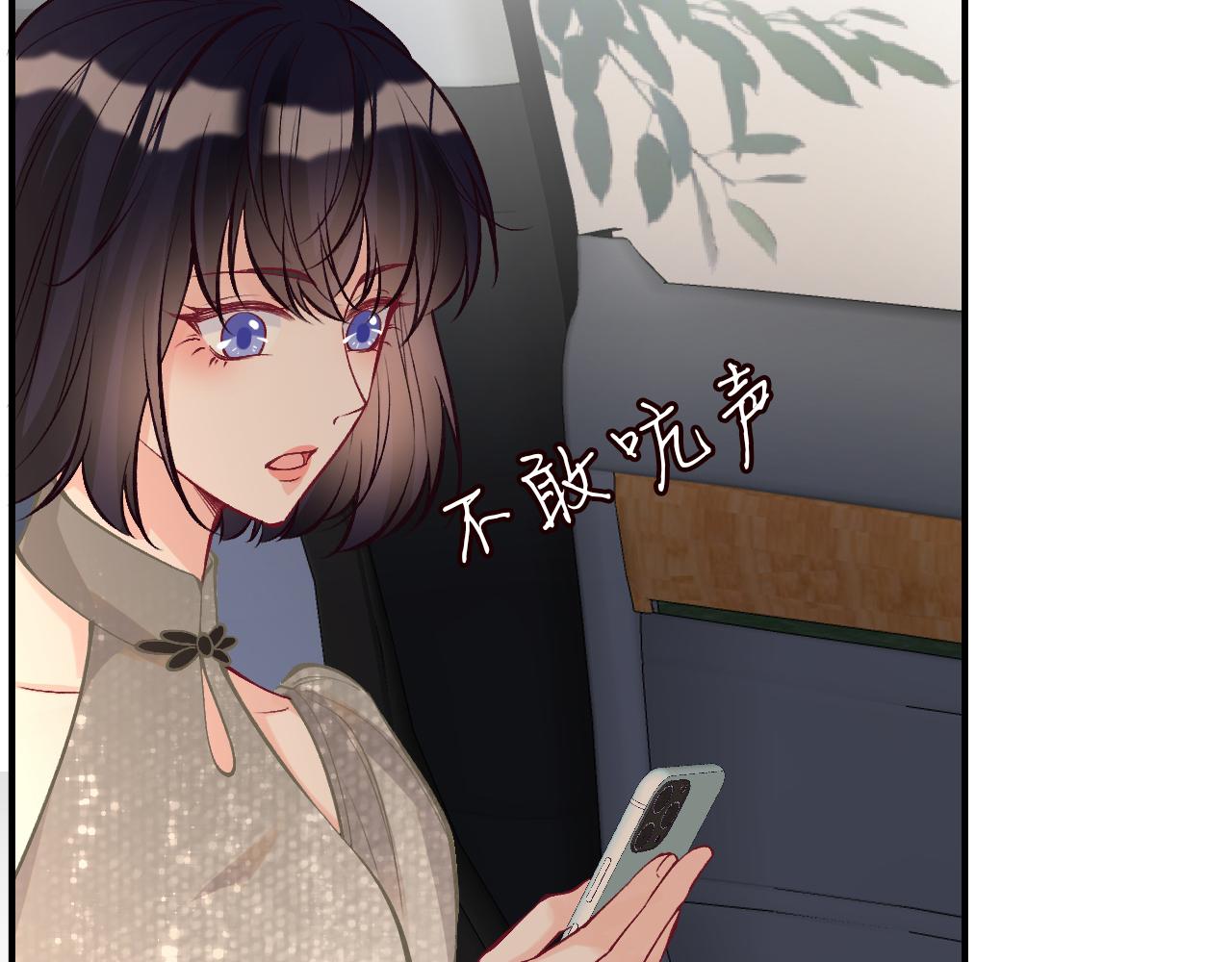 第128 桃色新闻32