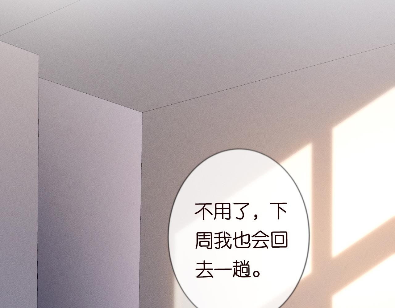第46话 哥哥多奇葩18