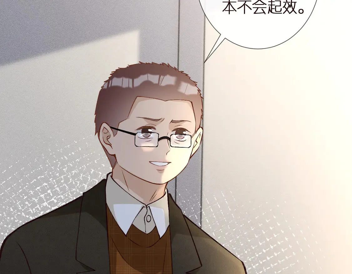 第291 你是我永远的姐61