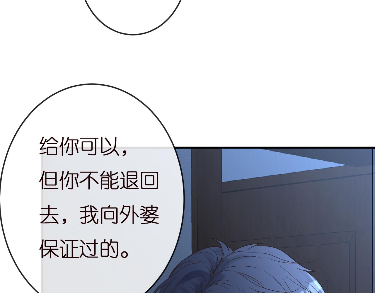 第143 外婆的存折27