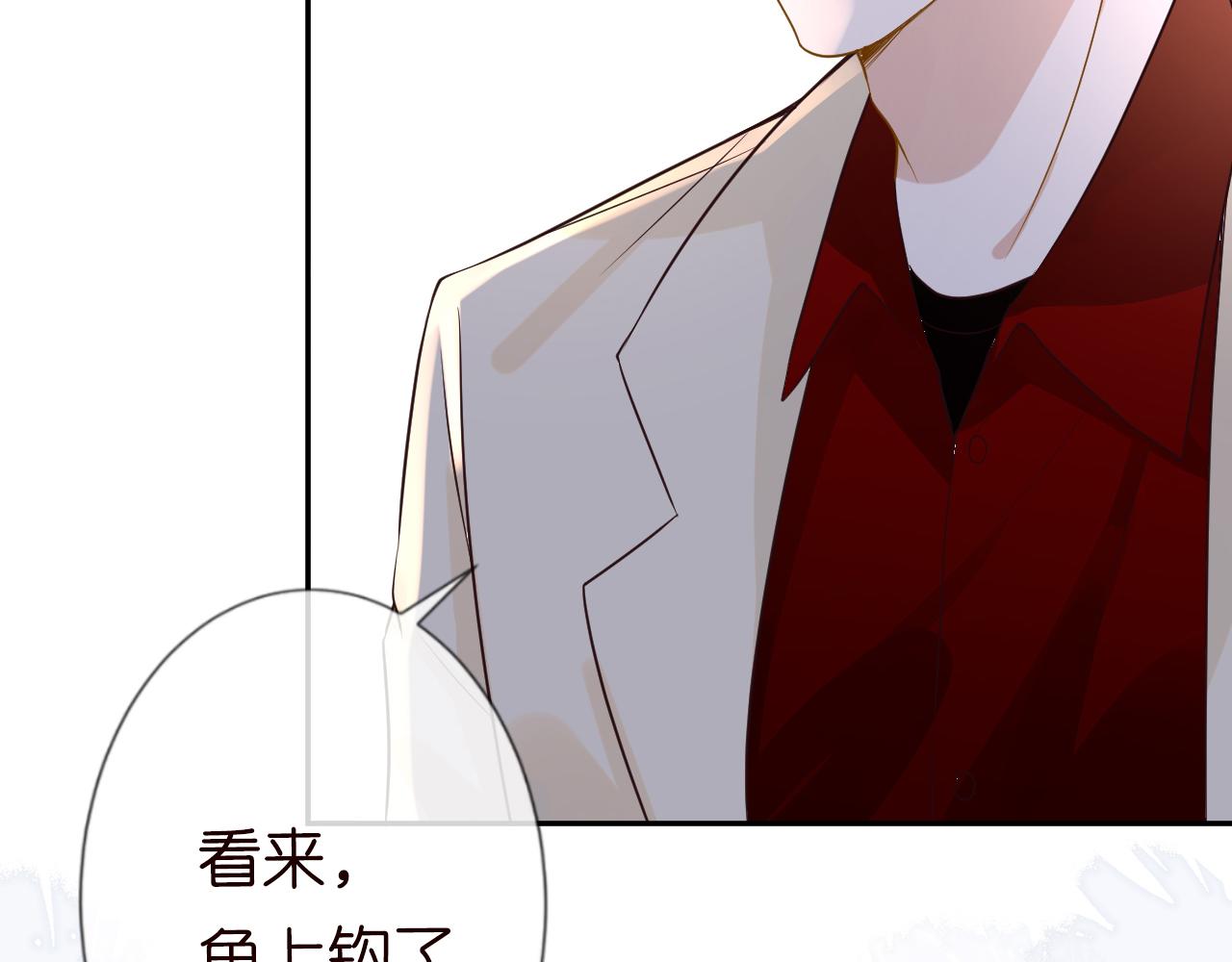 第55话 隐患84