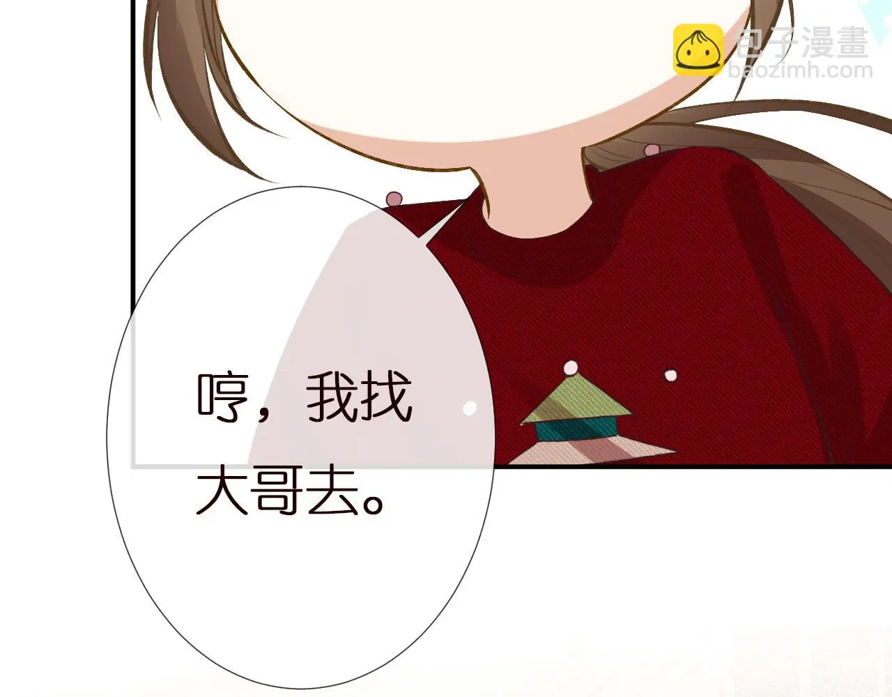 第146 霍杳的梦想58