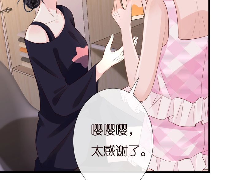 第167 女生的烦恼52