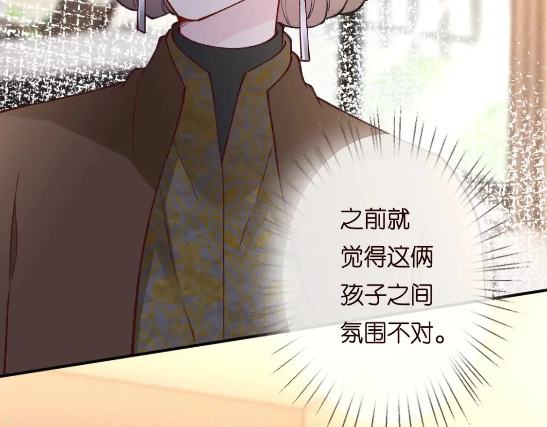 第280 恋爱被妈妈抓包78