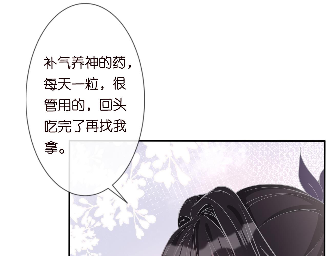 第17话 二哥人设崩了48