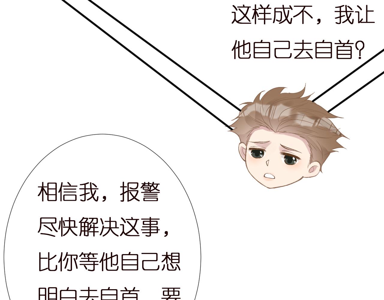第135 告状46