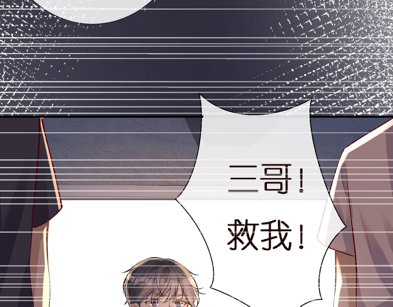 第141 不堪的相见11