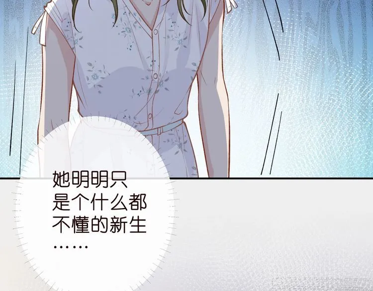 第184 我脾气也不好6