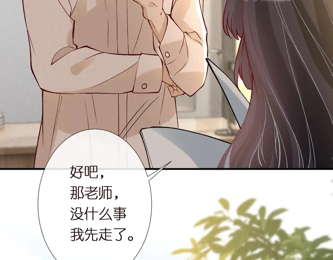 第298 优秀的烦恼63