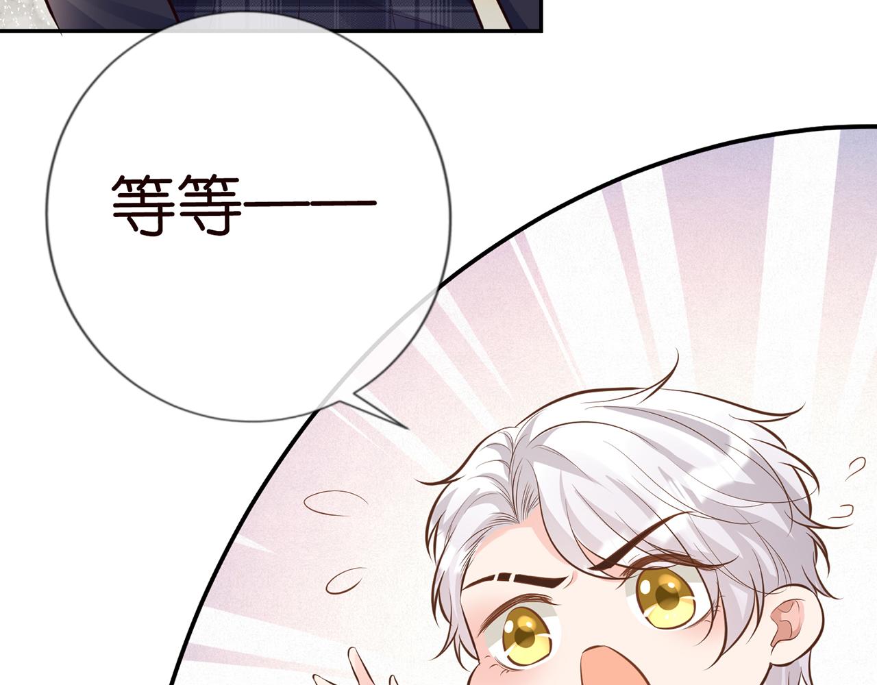 第39话 谁跟你咱妹妹！65