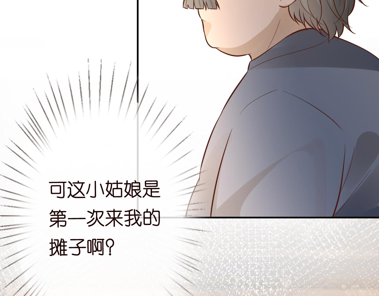 第52话 似是故人来66