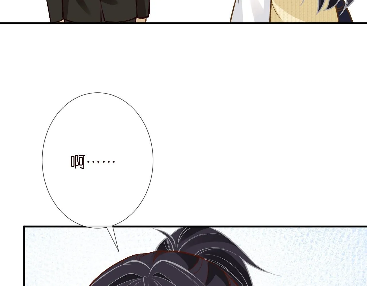 第226 他们不配90