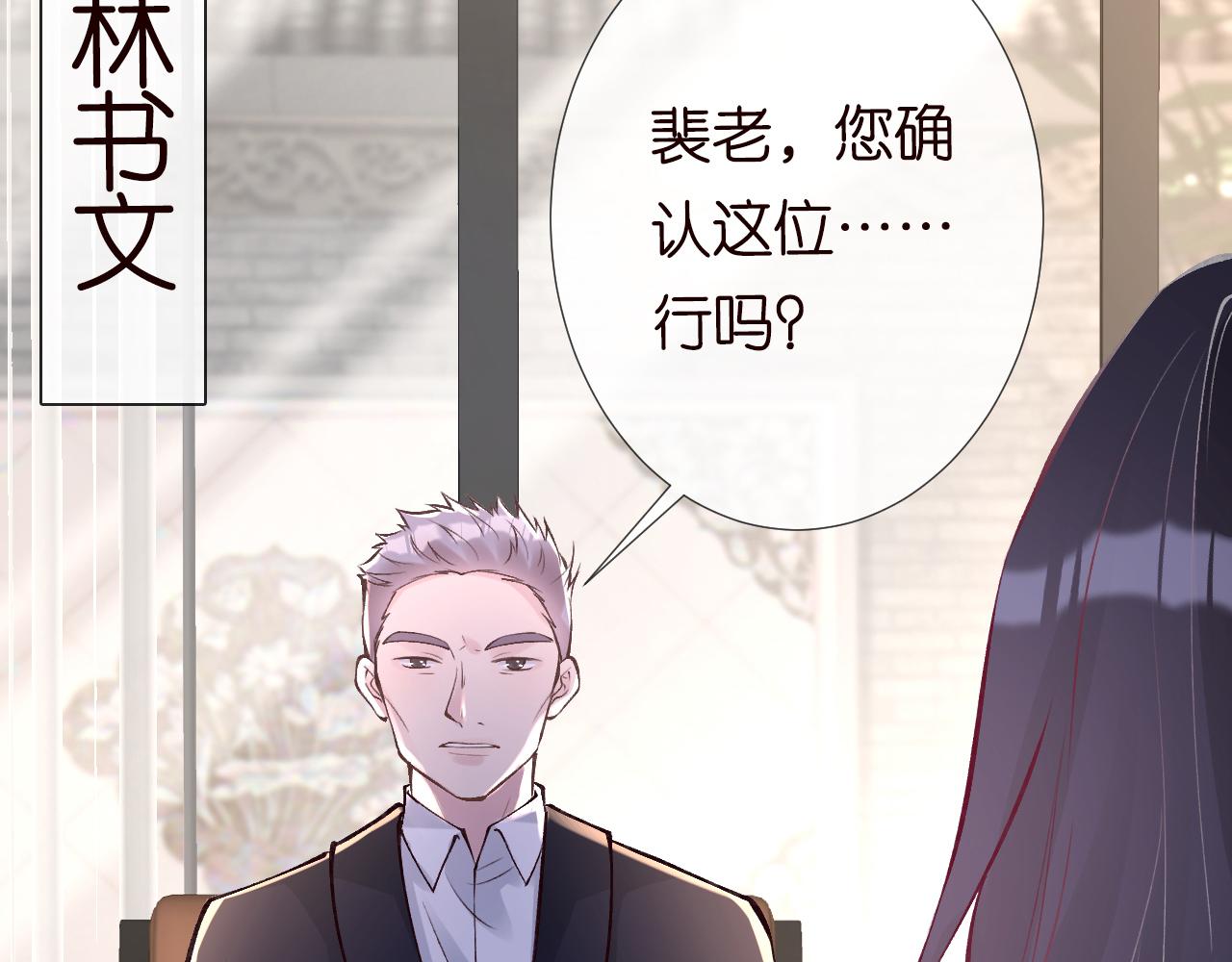 第106 棘手的病症21
